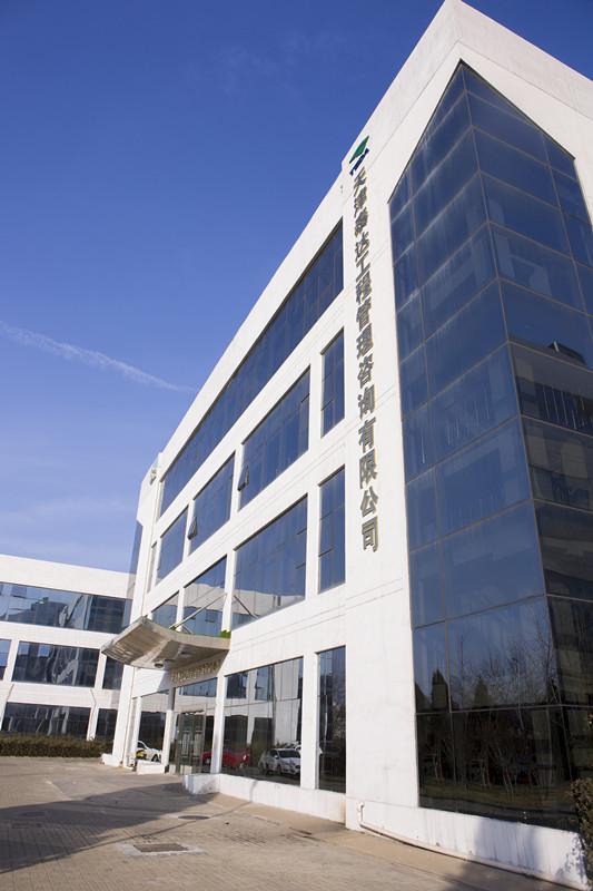 安博官方网站 2018年中秋节放假安排