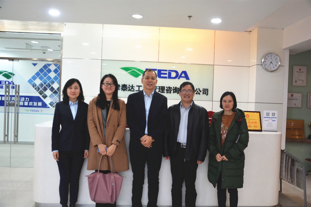 浙江大学滨海产业技术研究院院长一行莅临我司参观访问