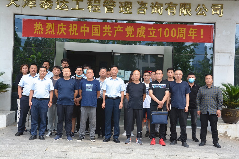 项目案例总结研讨暨现场管理复盘培训会圆满举行!