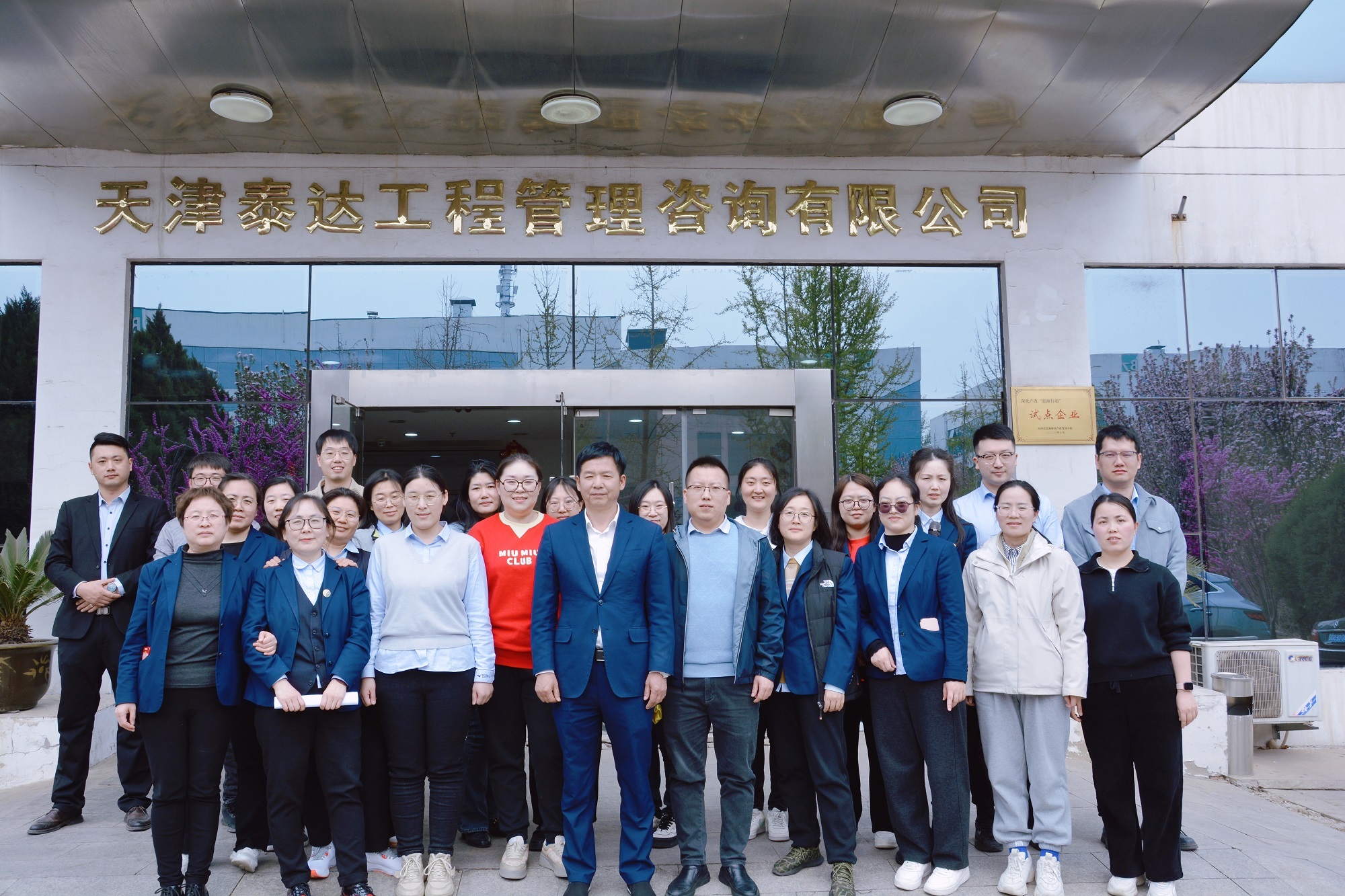 速来围观!“趣”享生活,当“燃”不让,这场职工运动会超High